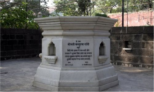 Samadhi of Kasturba Gandhi